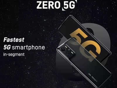 Infinix Zero 5G कल भारत में करेगा धमाकेदार एंट्री, कीमत होगी बेहद ही कम