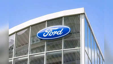 સસ્તી ઈલેક્ટ્રિક કારો સાથે ભારતમાં પાછી આવશે Ford, TATAનું વધી શકે છે ટેન્શન
