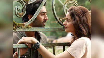 Brahmastra से सामने आया Alia Bhatt और Ranbir Kapoor का नया लुक, एक-दूजे के प्यार में डूबे दिखे