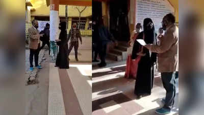 Hijab Controversy in Satna : हिजाब पहनकर कॉलेज पहुंची छात्रा, हिंदू संगठनों ने गरमा दिया माहौल