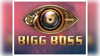 Bigg Boss: ಬಿಗ್ ಬಾಸ್ ಮನೆಯ ಸೆಟ್‌ಗೆ ತಗುಲಿದ ಬೆಂಕಿ; ಹೇಗಾಯ್ತು ಈ ಘಟನೆ?