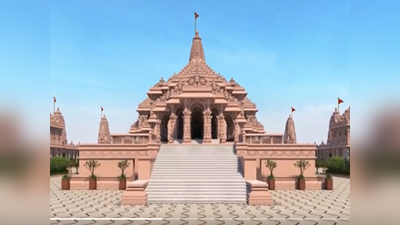 Ram Mandir: फर्श से छत तक खूबसूरत डिजाइन.. अंदर रामलला विराजमान, थ्री डी विडियो में देखें कैसा दिखेगा राम मंदिर