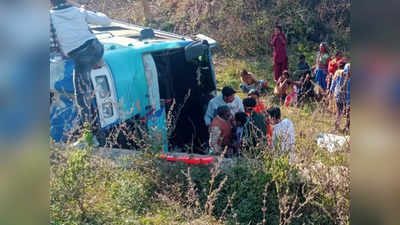 Madhya Pradesh latest News : चित्रकूट में गुप्‍त गोदावरी के पास तीर्थयात्रियों से भरी बस अनियंत्रित होकर पलटी, हादसे में 1 की मौत, 35 यात्री घायल