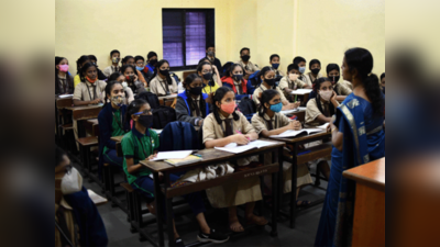 Delhi School Reopen: दिल्ली में सोमवार से खुलेंगे नर्सरी से 8वीं क्लास तक के स्कूल, टेंशन में क्यों हैं पैरंट्स?