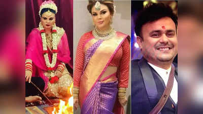 Rakhi Sawant Separation: राखी सावंत ने किया पति रितेश से अलग होने का ऐलान, बोलीं-  मेरा दिल टूट गया