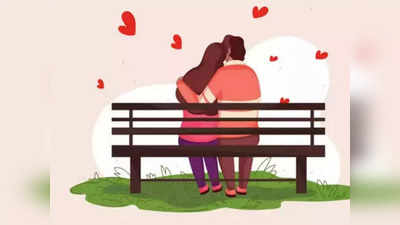 Valentine Day Wishes in Marathi : तुमचा आजचा दिवस खास करण्यासाठी शुभेच्छा संदेश