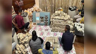 Noida IT Raid: किराये पर लॉकर लेने के बहाने रिटायर्ड IPS के घर कई बार गए थे आयकर अधिकारी, रेड मामले में नया खुलासा