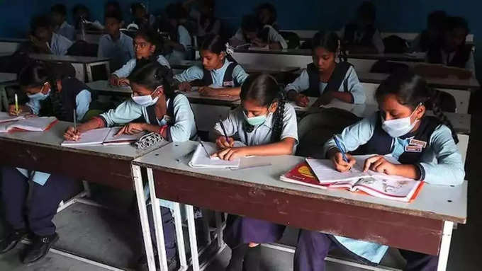 दिल्‍ली : आज से खुल गए 8वीं तक के स्कूल