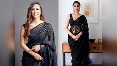 पार्टी और फंक्‍शन के लिए बेहद खूबसूरत हैं ये Black Saree, पहनने के बाद आप दिखेंगी सबसे बोल्ड