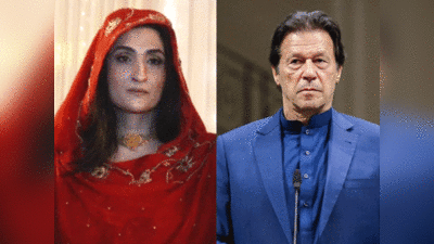 Bushra Bibi: काला जादू, जिन्‍नों से बात ... संकट में इमरान खान की तीसरी शादी! , जानें रहस्‍यमय बुशरा बीबी की कहानी