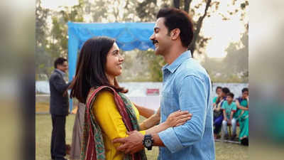 Badhaai Do Box Office Collection Day 3: बधाई दो ने बॉक्स ऑफिस पर पकड़ी रफ्तार, तीसरे दिन कमाई में 40 पर्सेंट इजाफा