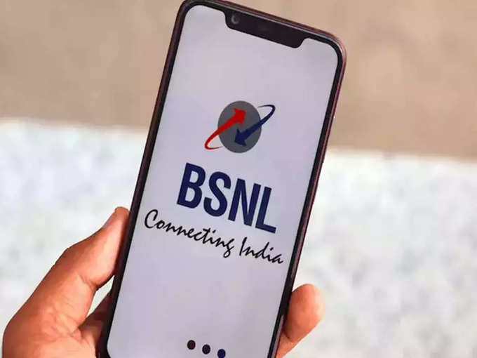 ​BSNL चे दररोज ३ जीबी डेटा ऑफर करणारे प्लान्स