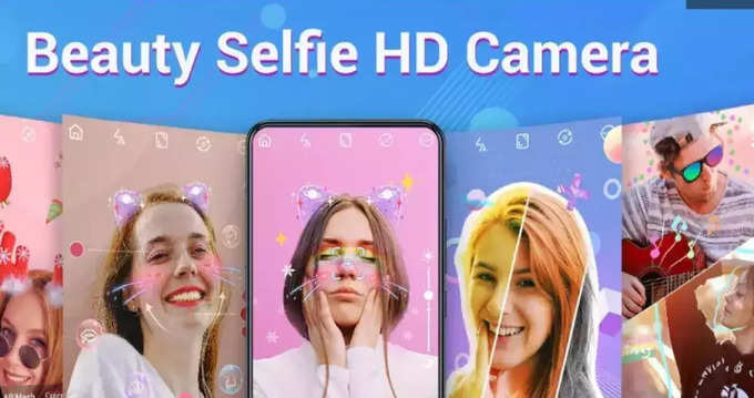 ​బ్యూటీ కెమెరా - సెల్ఫీ కెమెరా (Beauty Camera - Selfie Camera)