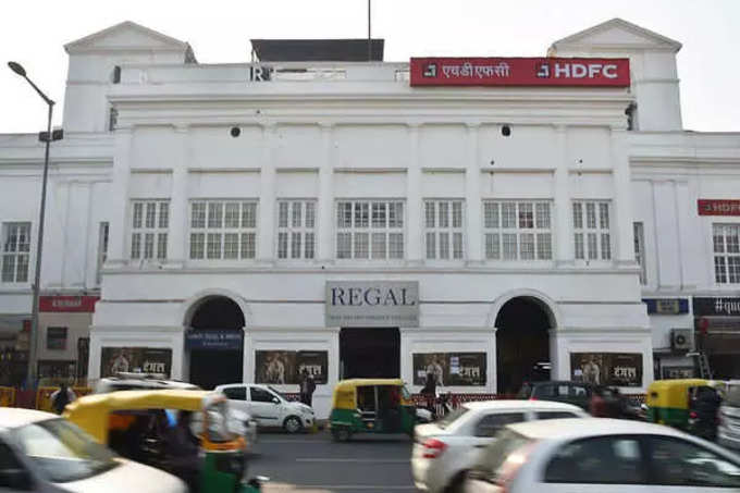 रीगल सिनेमा - Regal Cinema