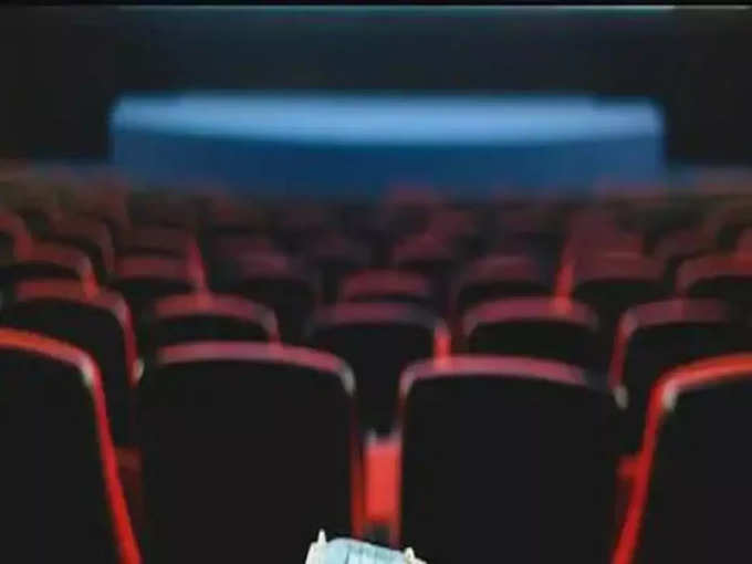 मोती सिनेमा - Moti Cinema