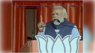 PM Modi Rally: पीएम नरेंद्र मोदी ने 4 पॉइंट में बताया दूसरे चरण में क्या है ट्रेंड, आप भी जानिए