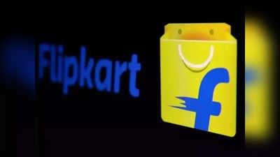 Flipkart : ఫ్లిప్‌కార్ట్‌లో మీ పాత ఫోన్‌ను అమ్మేయొచ్చు.. సెల్‌బ్యాక్ సదుపాయం వచ్చేసింది, పూర్తి వివరాలు ఇవే