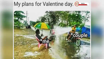 Valentines Day Meme: প্রেম দিবসে ঝড়ের বেগে ভাইরাল সিঙ্গেলদের মিম!  আপনিও জেনে আনন্দ নিন
