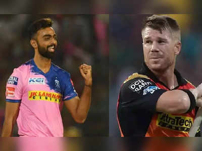 IPL 2022 Auction: સૌરાષ્ટ્રના સ્ટાર ઉનડકટ સહિત આ સ્ટાર્સને થયું કરોડોનું નુકસાન 