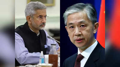India China News: LAC पर जयशंकर के तीखे तेवर से चीन को लगी मिर्ची, बोला- सीमा समझौतों का पालन करें दोनों पक्ष