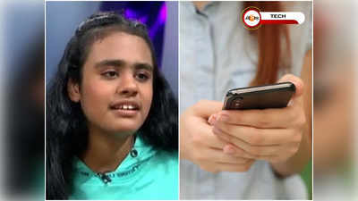 13 বছর বয়সে Anti Bulling App-বানিয়ে তাক লাগাল অনুষ্কা! পুরস্কারও পেল 50 লাখ