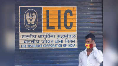 संपादकीय : देश के सबसे बड़े आईपीओ LIC को कामयाबी मिलेगी?