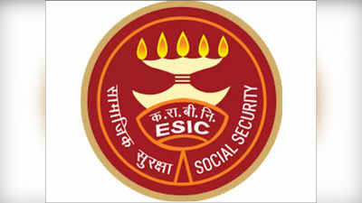 ESIC Recruitment 2022: 3800 से ज्यादा पदों पर वैकेंसी, आज आवेदन का आखिरी मौका