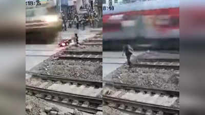 मोटर साइकिल से रेल की पटरी क्रॉस कर रहा था, आई ट्रेन, उड़ाए बाइक के परखच्चे