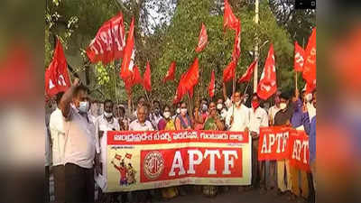 పీఆర్సీపై పట్టు వదలని ఉపాధ్యాయులు.. 20వ తేదీ వరకు సంతకాల సేకరణ