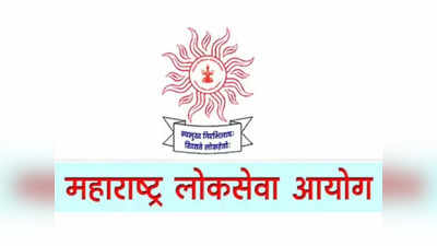 MPSC: महाराष्ट्र राज्य दुय्यम सेवा संयुक्त परीक्षा २०२१ साठी जागांमध्ये वाढ