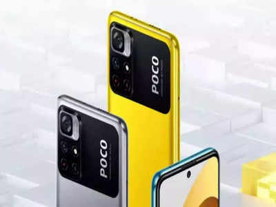 Poco M4 Pro 5G स्मार्टफोन भारतात लाँच, हे फीचर्स बनवतात फोनला खास, किंमत १५,००० पेक्षा कमी