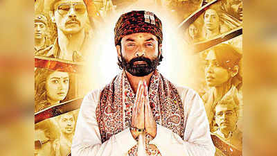 Bobby Deol ने बताया कब रिलीज होगी Aashram 3, फिर होगा बाबा निराला का जपनाम