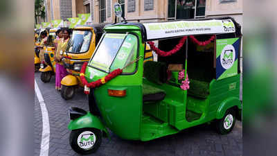 E-Auto in Delhi: दिल्ली की सड़कों पर जल्द नजर आएंगे इलेक्ट्रिक ऑटो, अलॉटमेंट के लिए ड्रॉ की प्रक्रिया पूरी हुई
