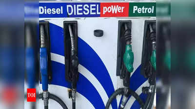 Petrol Diesel Price Today: భారీగా తగ్గిన క్రూడ్.. నేటి పెట్రోల్, డీజిల్ రేట్ల వివరాలు.. 