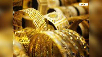 Gold Silver Price: পঞ্চাশ হাজার পেরিয়েও দামি সোনা! জানুন কলকাতায় কত…