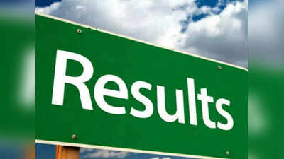 CTET 2021 Result : ಕೇಂದ್ರ ಶಿಕ್ಷಕರ ಅರ್ಹತಾ ಪರೀಕ್ಷೆ ರಿಸಲ್ಟ್‌ ಇಂದು