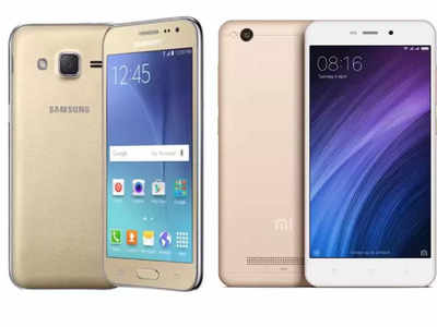 Samsung-Mi च्या स्मार्टफोन्सला स्वस्तात खरेदीची संधी, किंमत ४ हजार रुपयांपेक्षा कमी; जाणून घ्या ऑफर