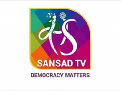 Sansad TV Hack: ಸಂಸದ್ ಟಿವಿಯ ಯೂಟ್ಯೂಬ್ ಚಾನಲ್‌ಗೆ ಹ್ಯಾಕರ್‌ಗಳಿಂದ ಕನ್ನ!