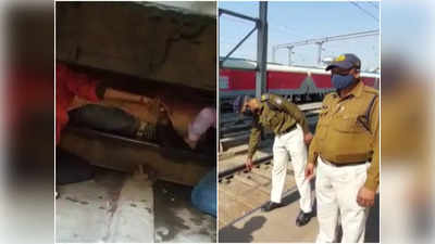 Gwalior News: महिला यात्री की जान बचाने चलती ट्रेन में चढ़ा युवक, मुश्किल से बची जान