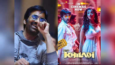 Khiladi 4 Days collections: బాక్సాఫీస్ వద్ద ఖిలాడి డీలా పడ్డాడా..?