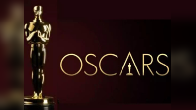 Oscars 2022: পছন্দের ছবিকে ভোট দিতে পারেন আপনিও, কী ভাবে?
