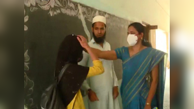 Karanataka hijab row: ह‍िजाब में नहीं मिली एंट्री तो दो छात्रों ने छोड़ी परीक्षा, कई स्‍कूलों में अभ‍िभावक भि‍ड़े