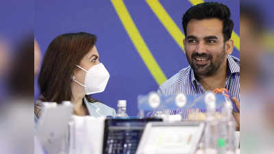 MI Team: बाएं हाथ के पेसर्स को टीम के साथ जोड़कर खुश हैं जहीर खान, बताया क्या होती है खासियत