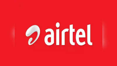 செட்டப் ஒன்னு தான்... ஆனா கெட்டப் வேற... Airtel-இன் குளறுபடி திட்டம்!