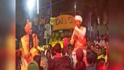 Burhanpur Marriage Video: एक साथ निकली दूल्हा और दुल्हन की बारात, अलग-अलग घोड़ियों पर सवार होकर दिया ये संदेश