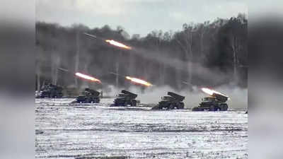 Russia Ukraine News: 2 लाख सैनिक और सैकड़ों मिसाइलें... तो 16 फरवरी को सुबह 1 बजे यूक्रेन पर हमला करेगा रूस?