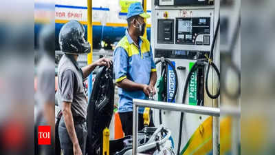 Petrol Diesel Price Today: పెట్రోల్, డీజిల్ రేట్లు ఈరోజు ఎలా ఉన్నాయంటే.. 