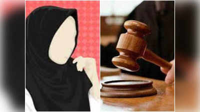 Hijab Controversy: हिजाब पर हाई कोर्ट की सुनवाई में आया अमेरिका का यह हेकलर वीटो क्या है