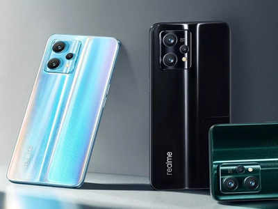आज येताहेत Realme 9 Pro सीरीजचे दोन नवीन फोन्स, फोनमध्ये  सुपरफास्ट चार्जिंगसह  हार्ट रेट सेंसरसारखे फीचर्स,पाहा डिटेल्स