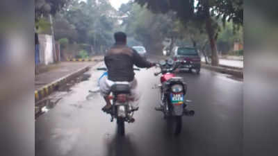 Shocking Video: ‘याला म्हणतात नियंत्रण’; तरुणाने एकाच वेळी चालवल्या २ बाईक